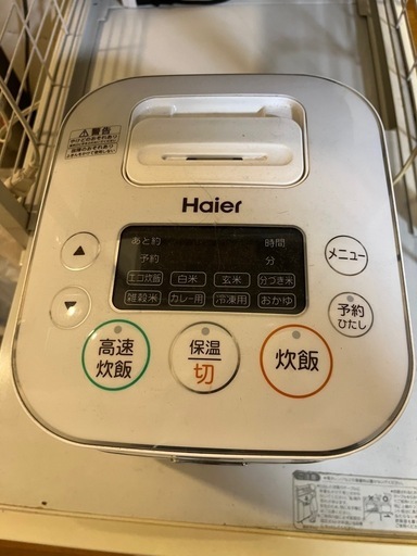 炊飯器
