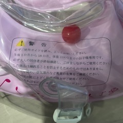 🌟BabySWIMMERの画像