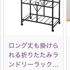 カインズホーム人気商品室内物干し