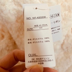 ホワイト フラワー模様 ベスト サイズ100の画像
