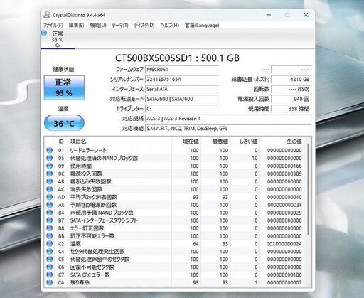 SONY Vaio SVF14AC1CN Core i5