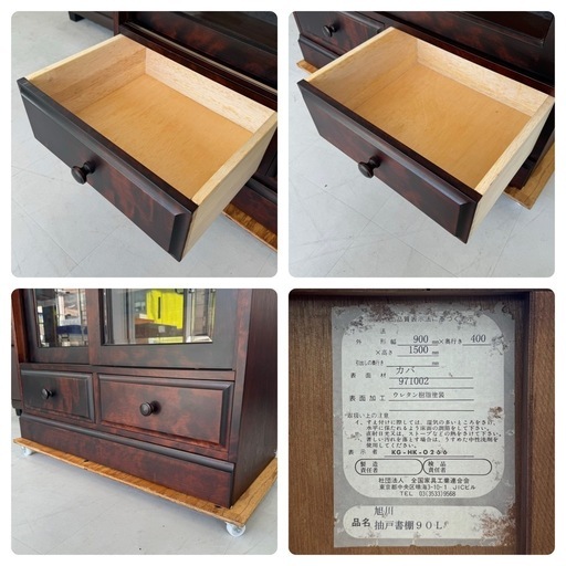 【美品‼️】高級民芸家具 旭川 90cm幅キャビネット 書棚 本棚 多目的棚 カバ材ブラウン♪