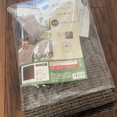 サンシェード