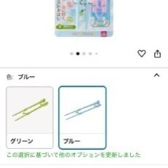 ののじ！マイメロはじめての箸　新品の画像