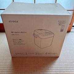 【引き渡し者決定】ホームベーカリー　手作りパン　パン焼き器　シロ...
