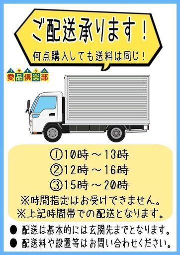 愛品倶楽部柏店】 保証充実 COMFEE' 2022年製 236L 2ドア 冷凍冷蔵庫
