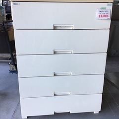 ●販売終了●5段プラチェスト　ウッドトップチェスト　中古品