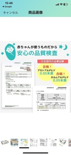 Caraz ベビーサークル ベージュ×ホワイト　140×200サイズ