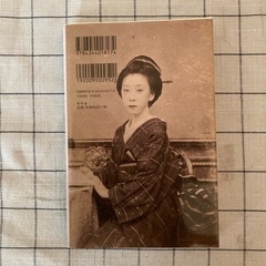 【書籍】坂本龍馬関連本3冊の画像