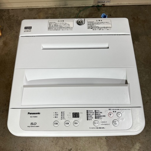 Panasonic パナソニック 全自動洗濯機 5kg 19年製 洗濯機