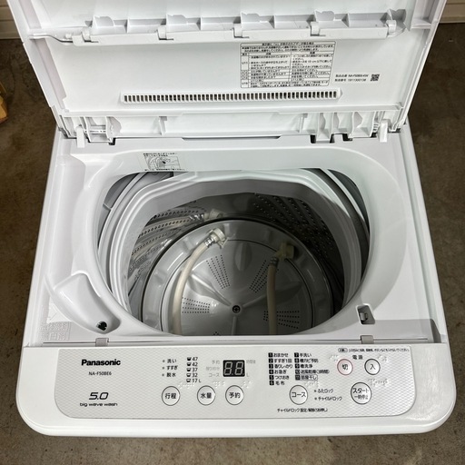 Panasonic パナソニック 全自動洗濯機 5kg 19年製 洗濯機