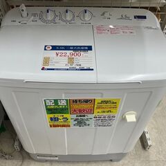 ヤマダ　二層式洗濯機　5.5K　YWM-TD55G2　スレ・キズ・汚れ有ります　2021年製