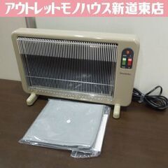 アールシーエス 遠赤外線 輻射式 パネルヒーター 夢暖望 400...
