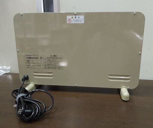 アールシーエス 遠赤外線 輻射式 パネルヒーター 夢暖望 400型 YUME400