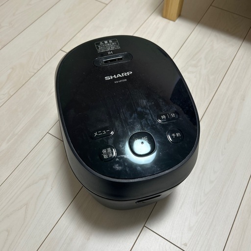 炊飯器 【訳あり】