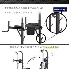 ぶら下がり健康器具