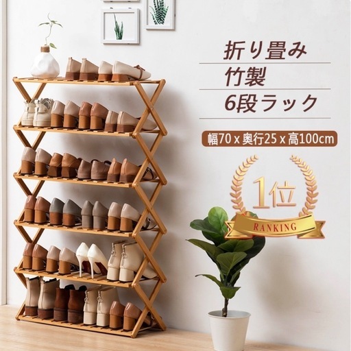 シューズボックス　靴箱　\n