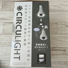 ▪新品未使用品▪ホット＆ブロアー▪の画像