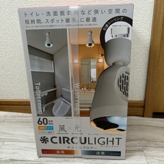 ▪新品未使用品▪ホット＆ブロアー▪
