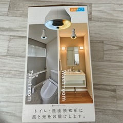 ▪新品未使用品▪ホット＆ブロアー▪の画像
