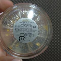 洗顔ｿｰﾌﾟ&泡立てﾈｯﾄの画像