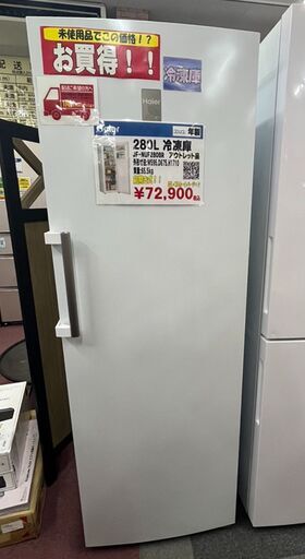 Haier　冷凍庫　280L　JF-NUF280BR　2022年製　前開き式