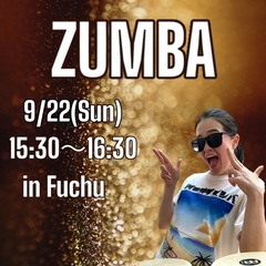 府中deZUMBA9月