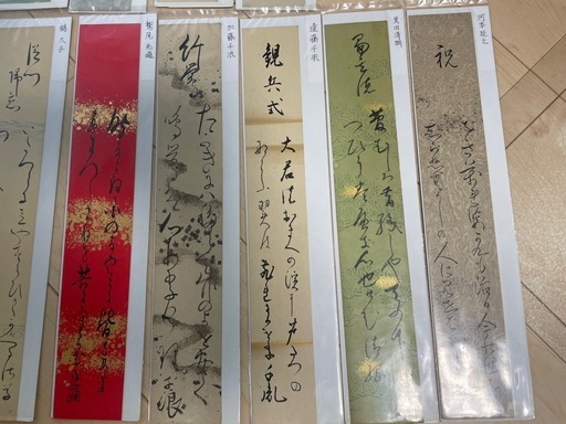 短冊色々(骨董品・古美術品)
