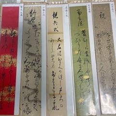 短冊色々(骨董品・古美術品)