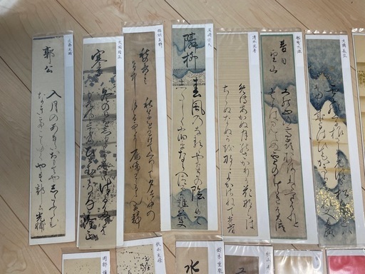 短冊色々(骨董品・古美術品)