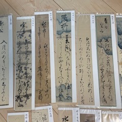 短冊色々(骨董品・古美術品)の画像
