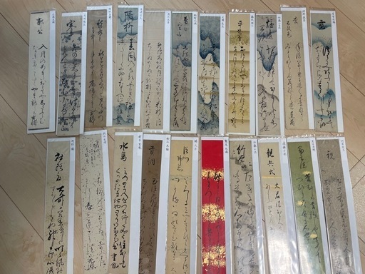短冊色々(骨董品・古美術品)