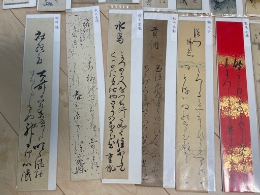 短冊色々(骨董品・古美術品)