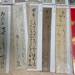 短冊色々(骨董品・古美術品)の画像