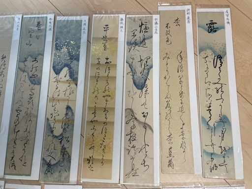 短冊色々(骨董品・古美術品)