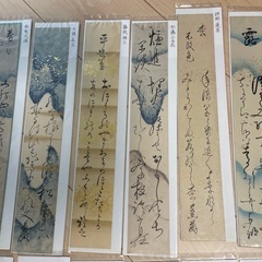 短冊色々(骨董品・古美術品)の画像
