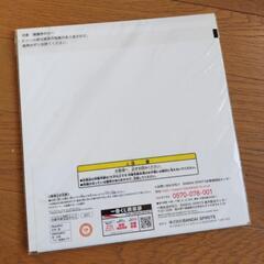 サイドエムの画像