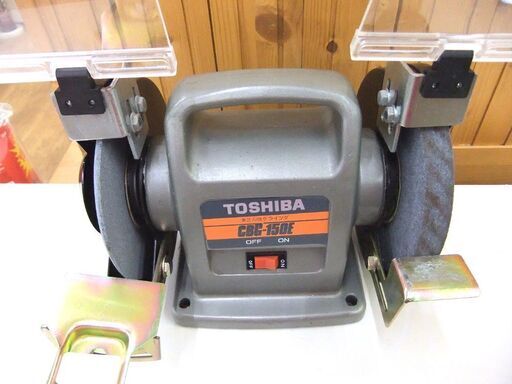 グラインダー 刃物グラインダー 東芝 TOSHIBA CBG-150E 中古 札幌市厚別区 厚別店