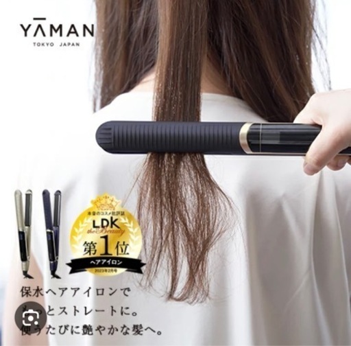 家電 美容家電 ヘアケア