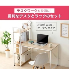 引き取り　9月25日まで　ワークデスク　1200x620 ライトナチュラルの画像