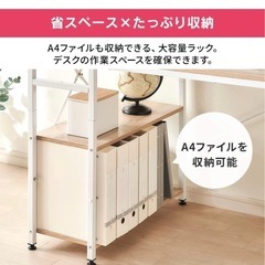 引き取り　9月25日まで　ワークデスク　1200x620 ライトナチュラルの画像