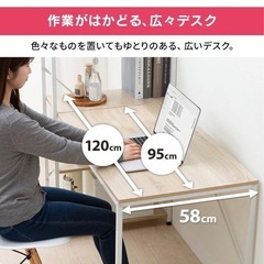 引き取り　9月25日まで　ワークデスク　1200x620 ライトナチュラルの画像