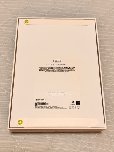 新品未開封 Apple iPad Pro 11 第4世代 Wi-Fiモデル 128GB スペースグレイ