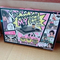 【引き渡し者決定】小テーブル　ローテーブル　勉強机　オンライン用...