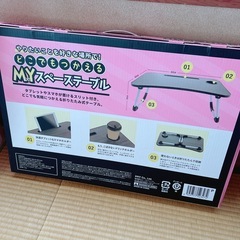 【引き渡し者決定】小テーブル　ローテーブル　勉強机　オンライン用　おままごとの画像