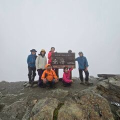 中高年山の会 - メンバー募集