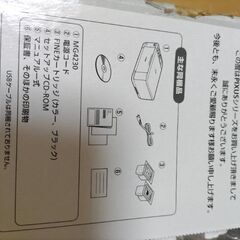 キャノン Canon　プリンター　PIXUS  ピクサスの画像