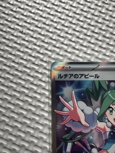 ポケモンカード