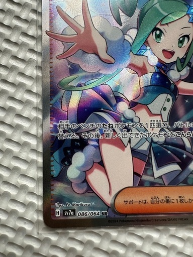 ポケモンカード