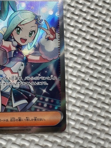 ポケモンカード